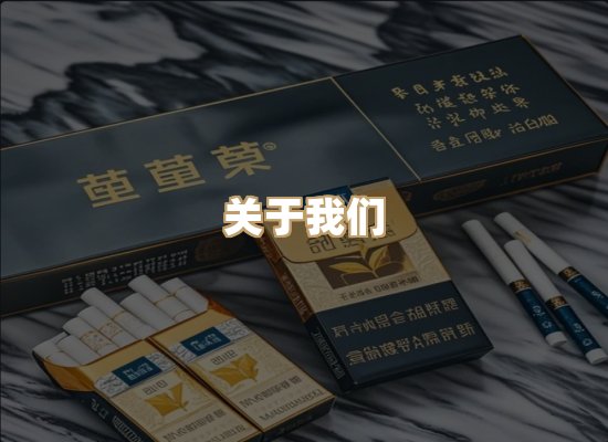 关于奥玛烟网